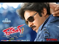 Gabbar Singh Movie New Wallpapers